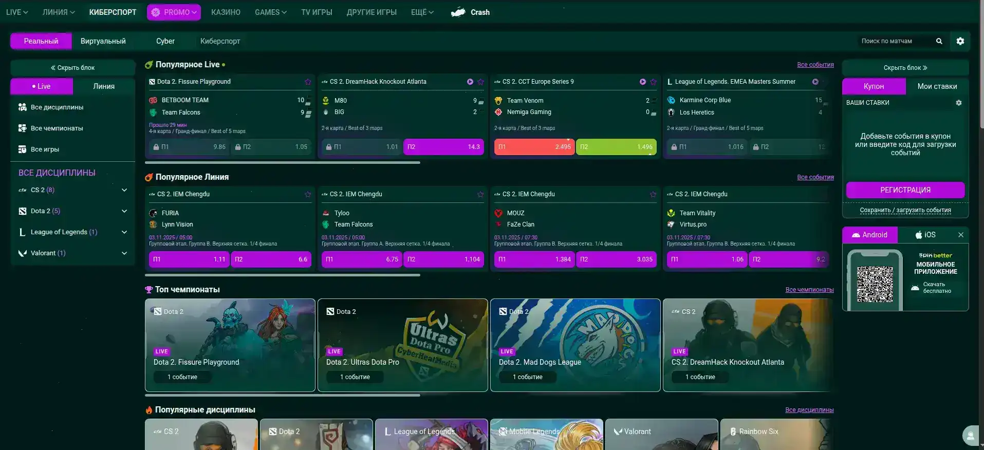 Игровые автоматы Cryptoboss casino